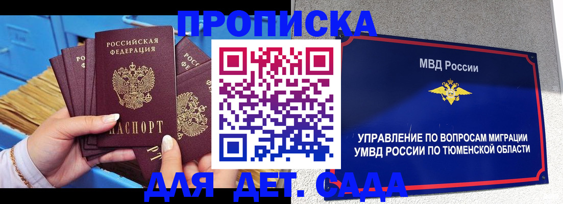 форма 3 в Междуреченске